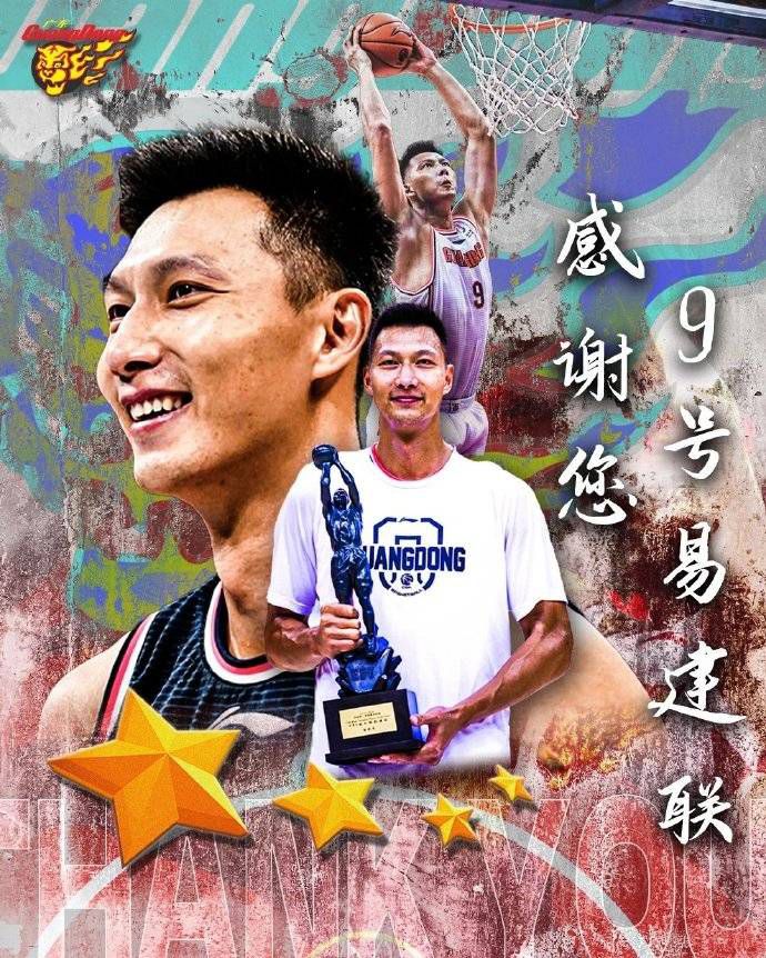 拜仁慕尼黑官方宣布，球队签下22岁西班牙边锋，效力于格拉纳达的萨拉戈萨，他将于明年夏天加盟拜仁，合同为期五年。